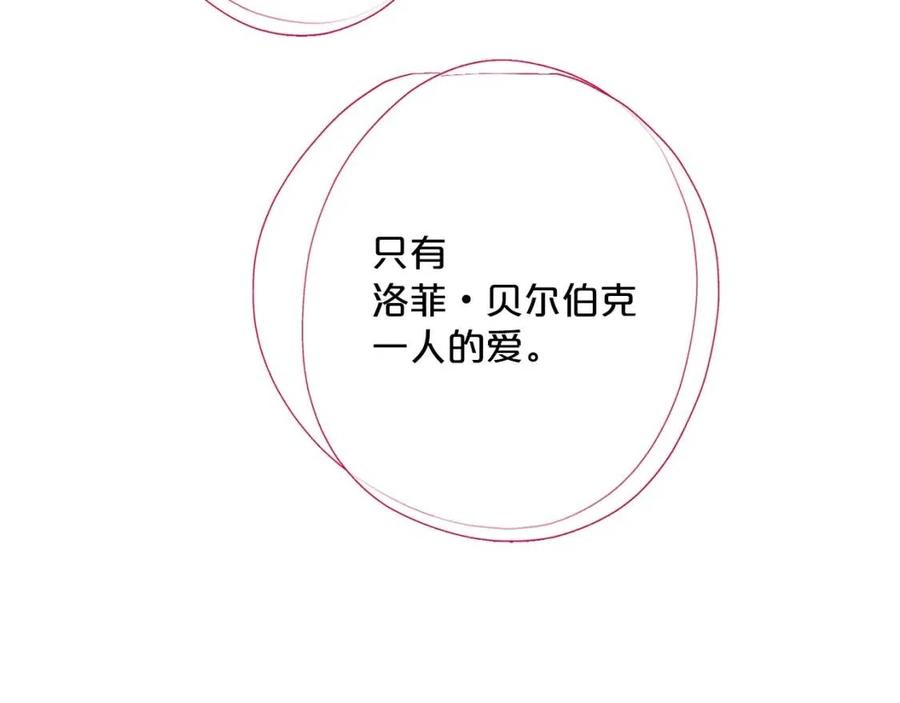 第68话 至死不渝的爱167