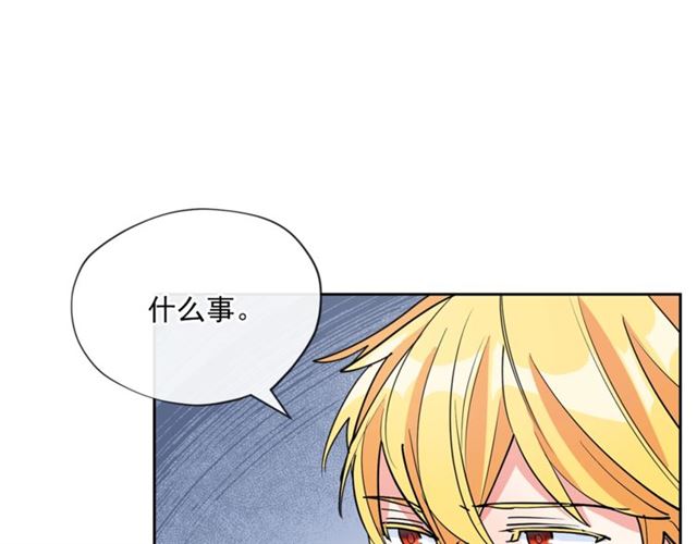 第26话 深夜来访88