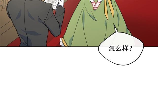 第12话 红茶配牛奶50