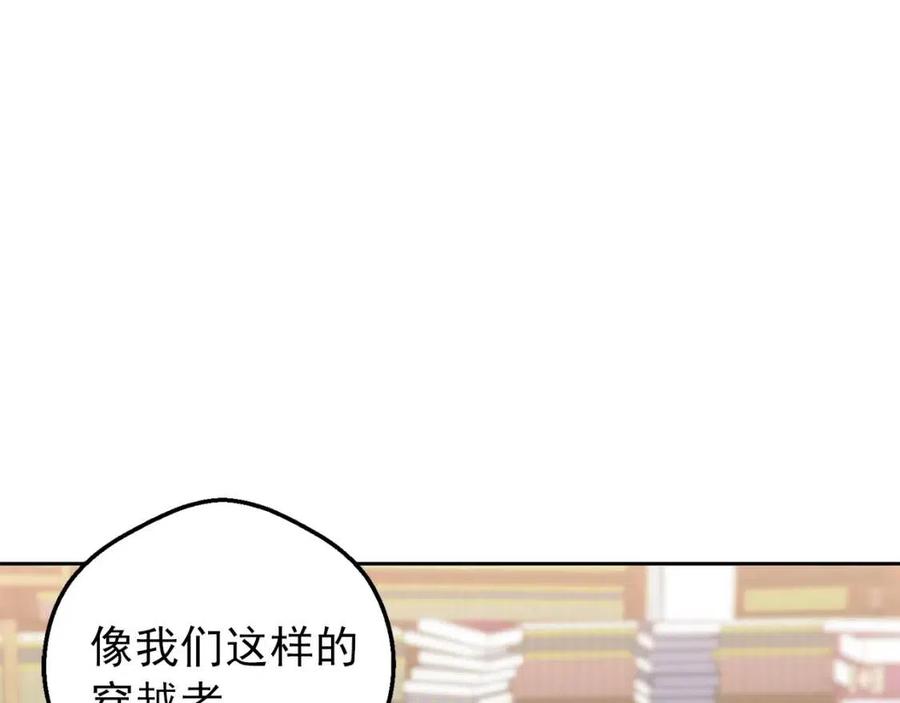 第98话 早餐茶19