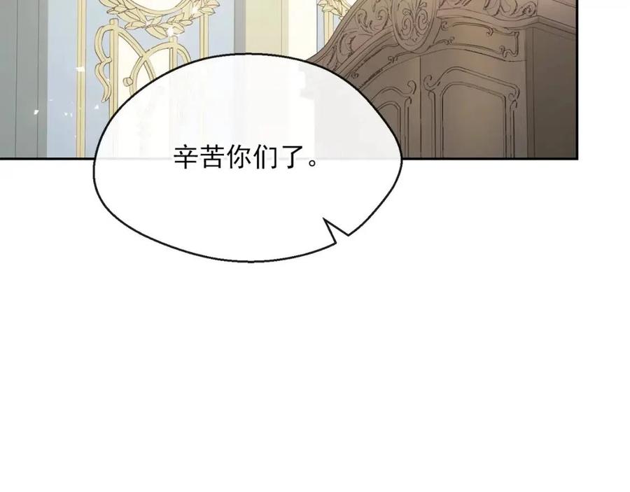 第34话 失败的打扮？50
