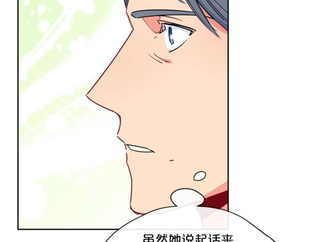第23话 参观骑士团92