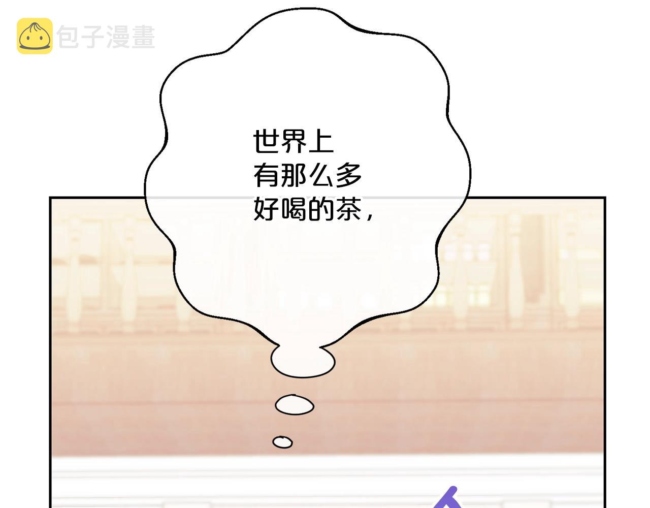 番外9 辣的食物58