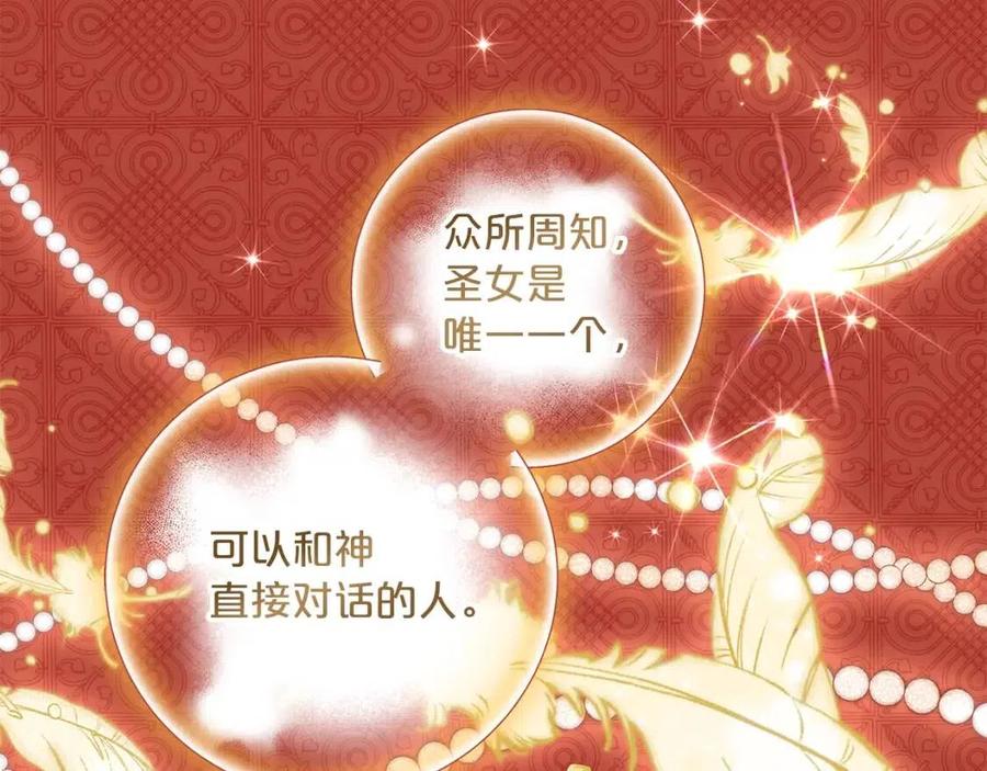 第98话 早餐茶51