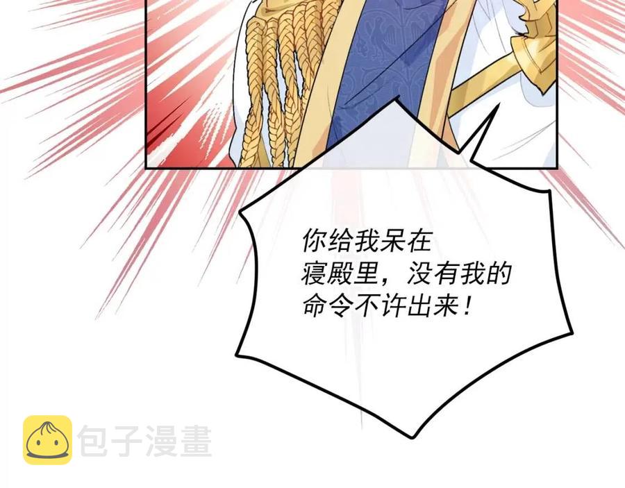 第107话 检查伤口80