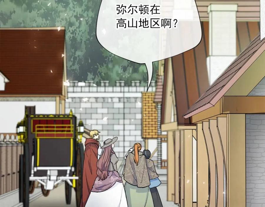 第97话 甜蜜的吻97