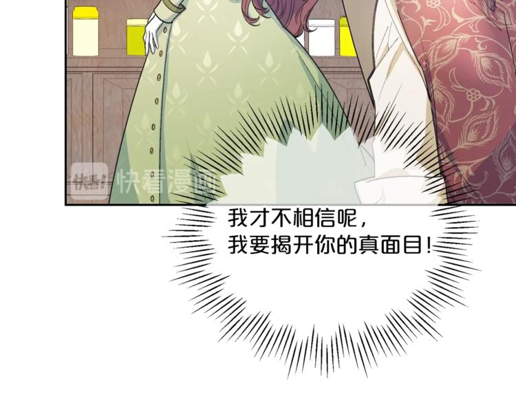 第80话 噩梦83