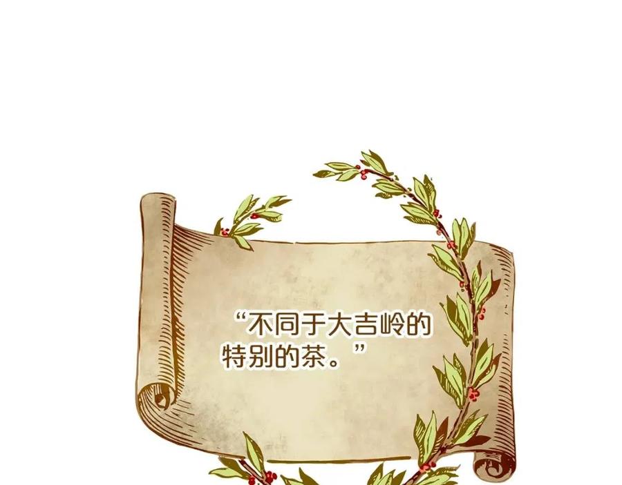 第74话 公爵VS皇子144