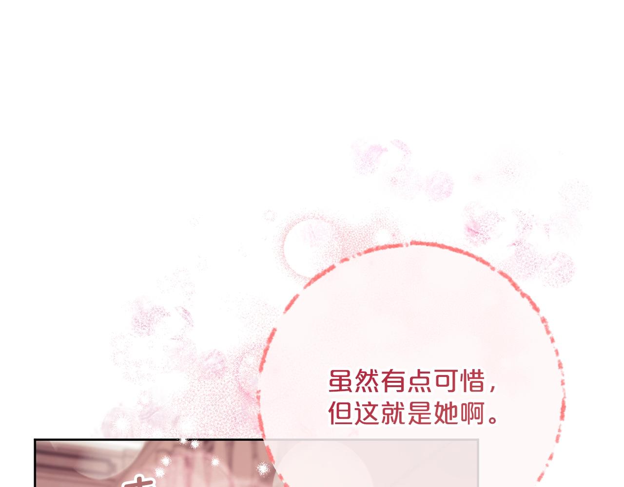 第119话 违法经营？159