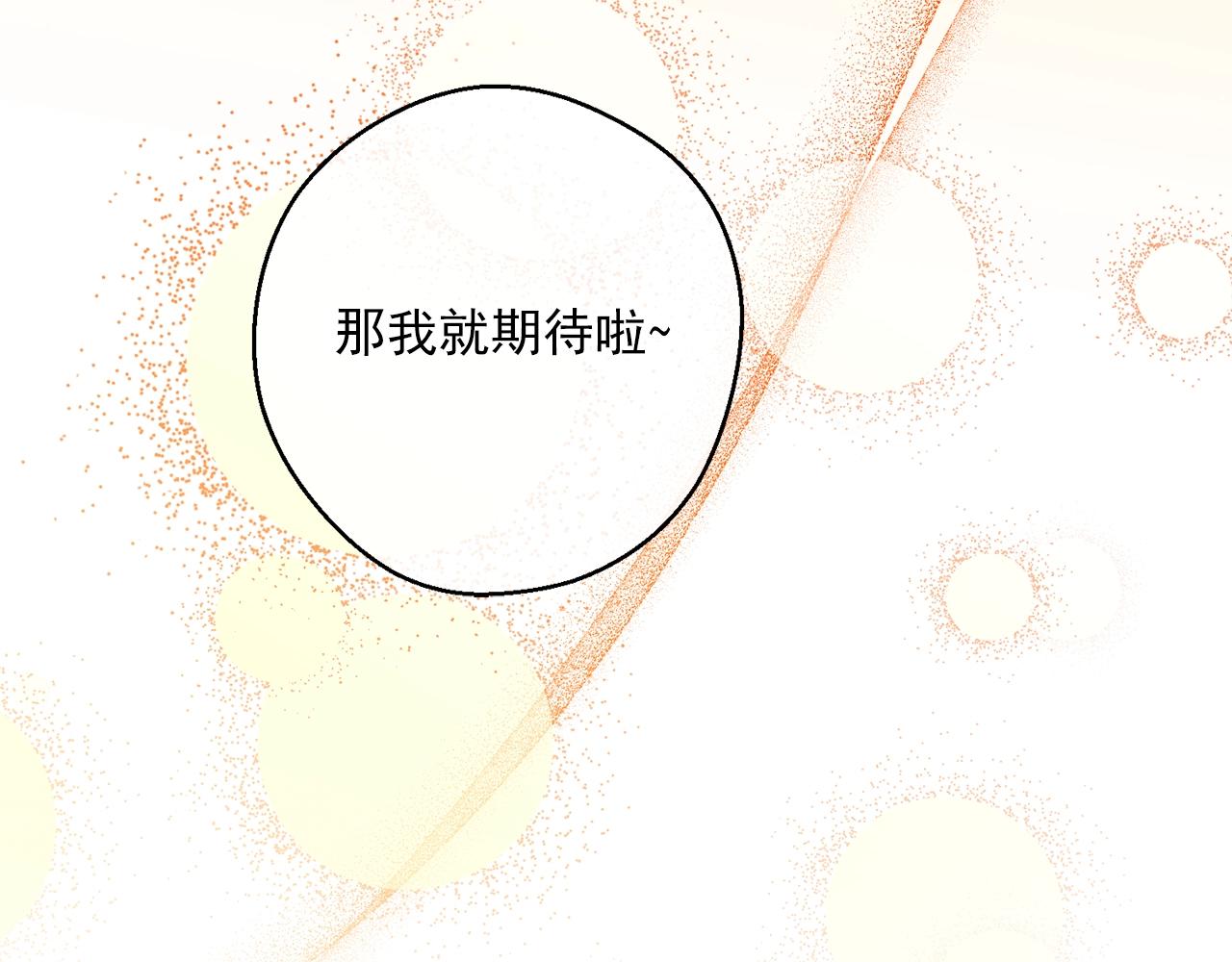 第117话 共享200