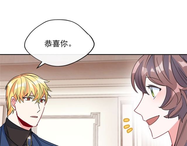 第31话 茶室开业80