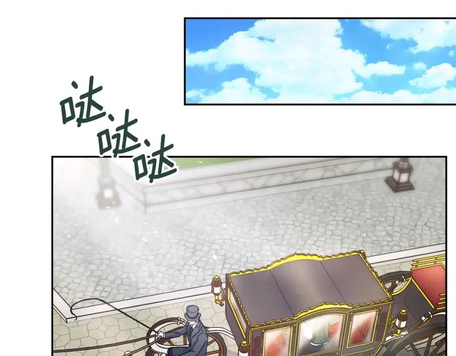 第76话 报答我一下？29