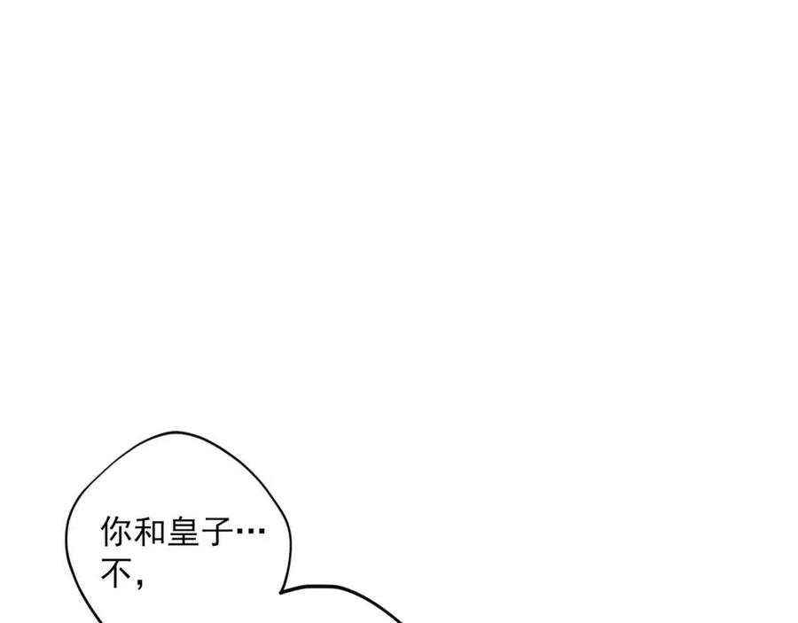 第102话 我爱你145