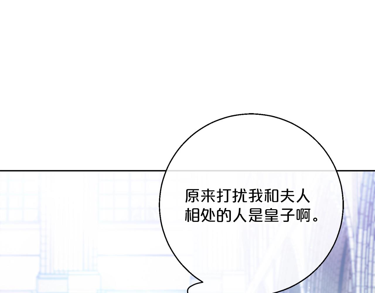 第120话 召集会议26