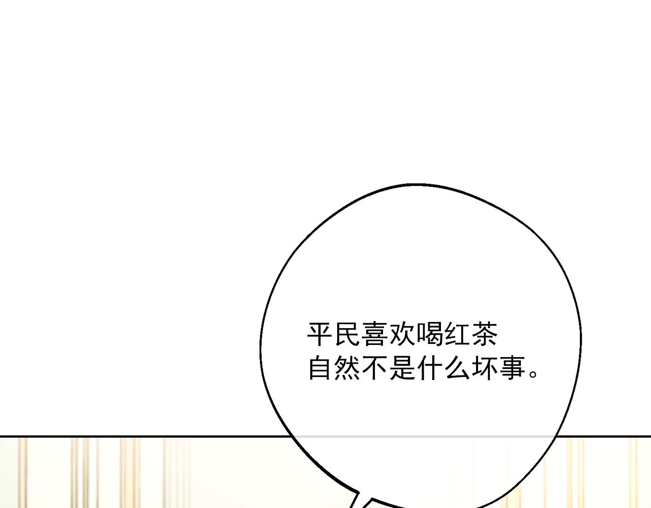 第120话 召集会议137