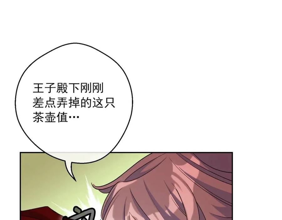 第94话 普洱茶177