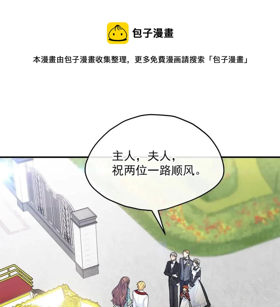 第63话 感情危机？0