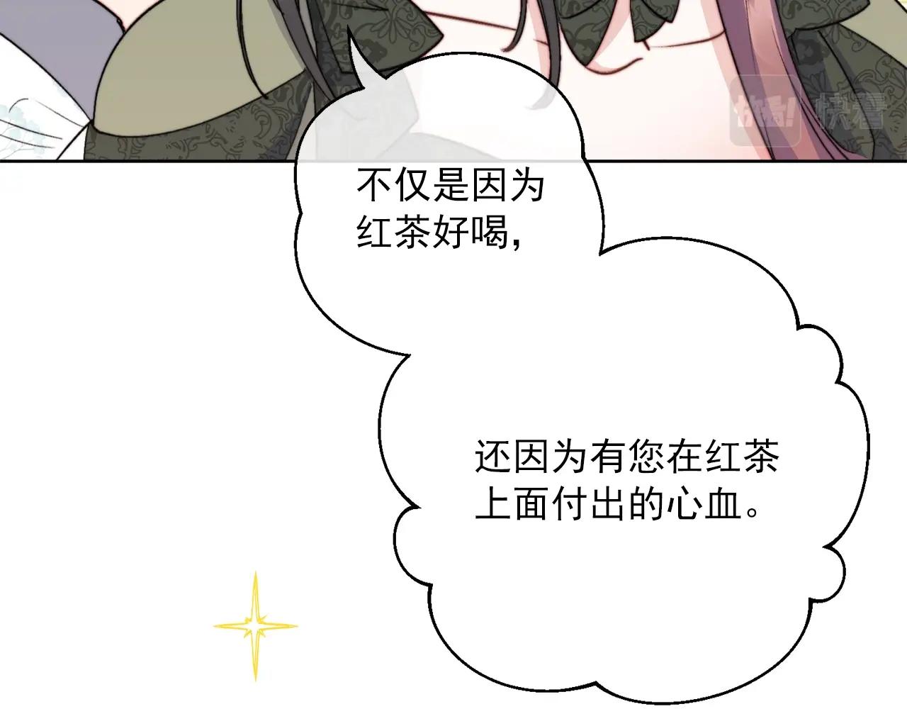 第124话 心意是相通的118