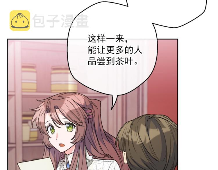 第84话 惊喜157