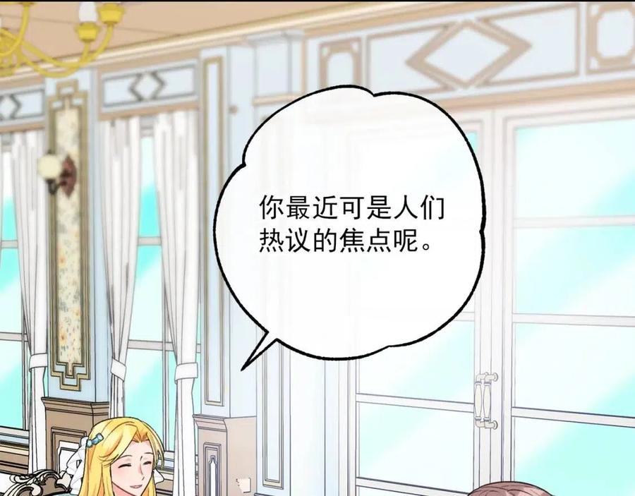 第69话 分享体温58