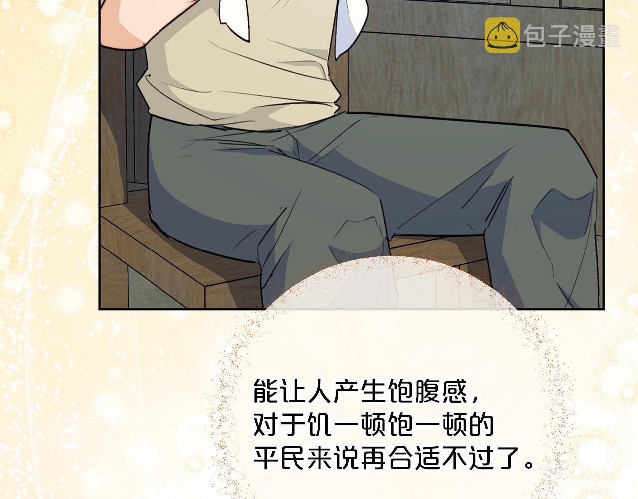 第117话 共享167