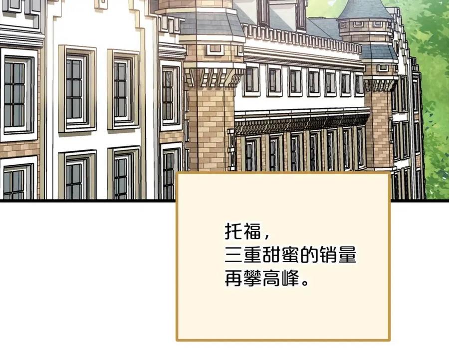 第108话 我是穿越来的6