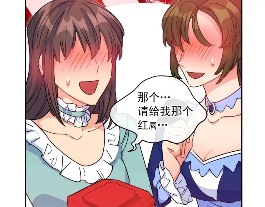 第51话 爱屋及乌166