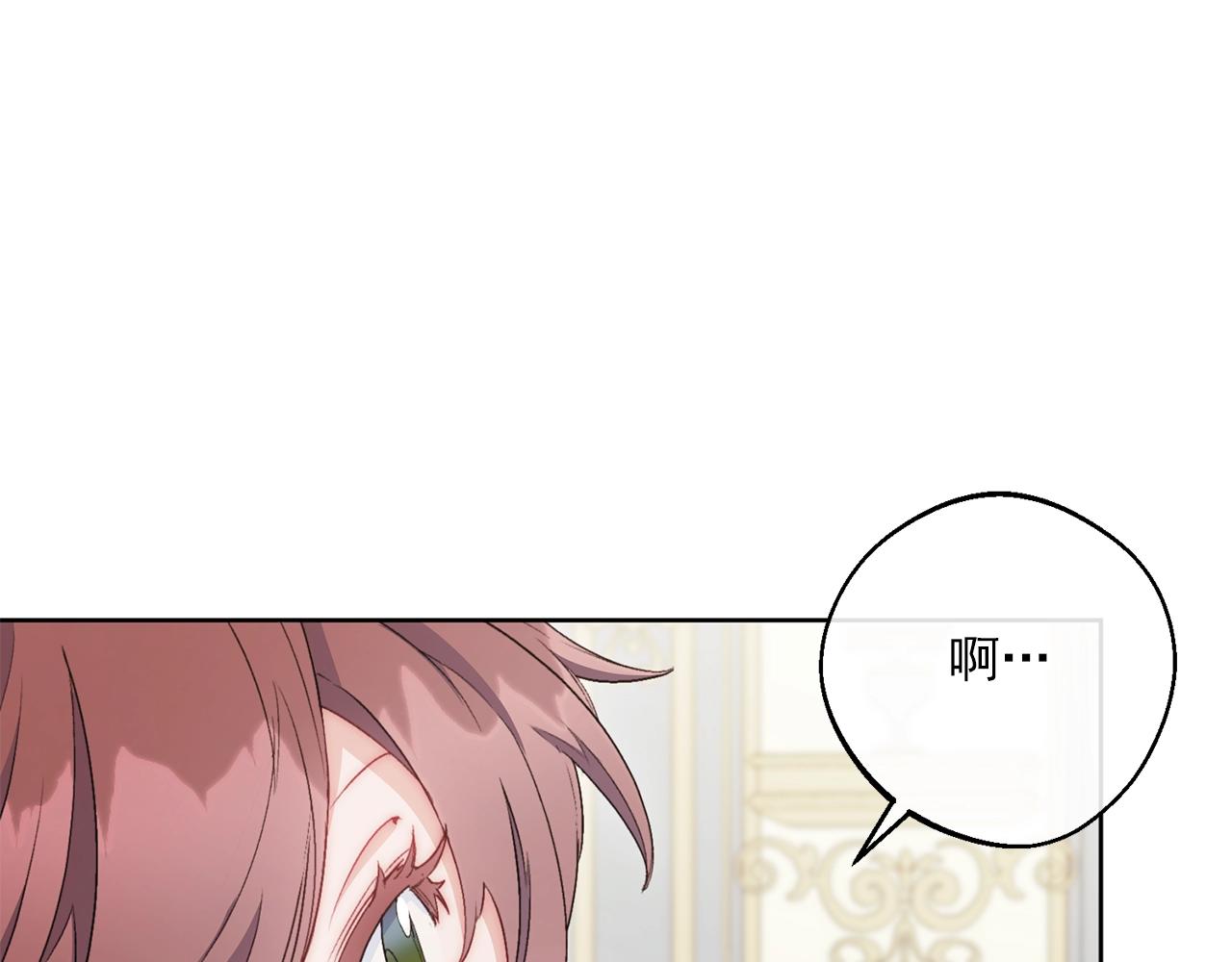 番外8 怀孕117