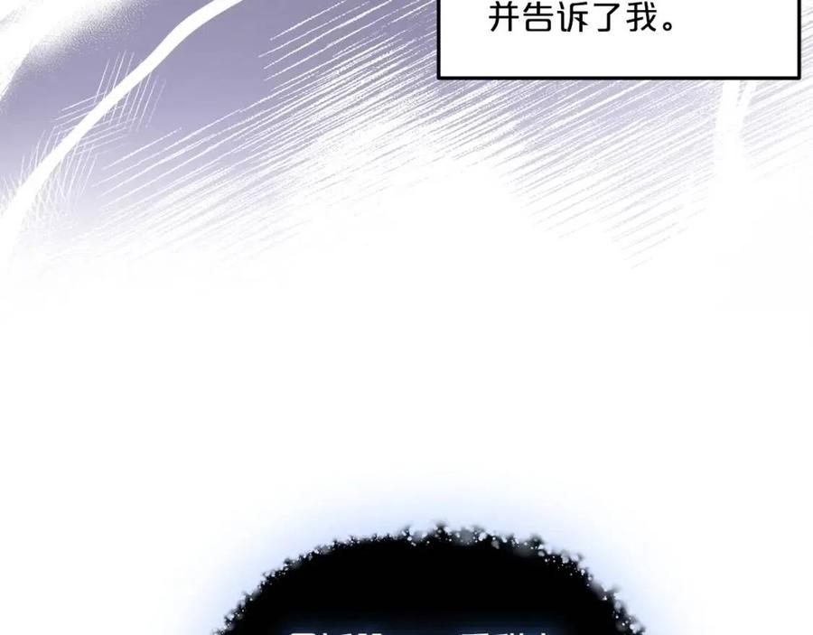 第55话 冒牌红茶17