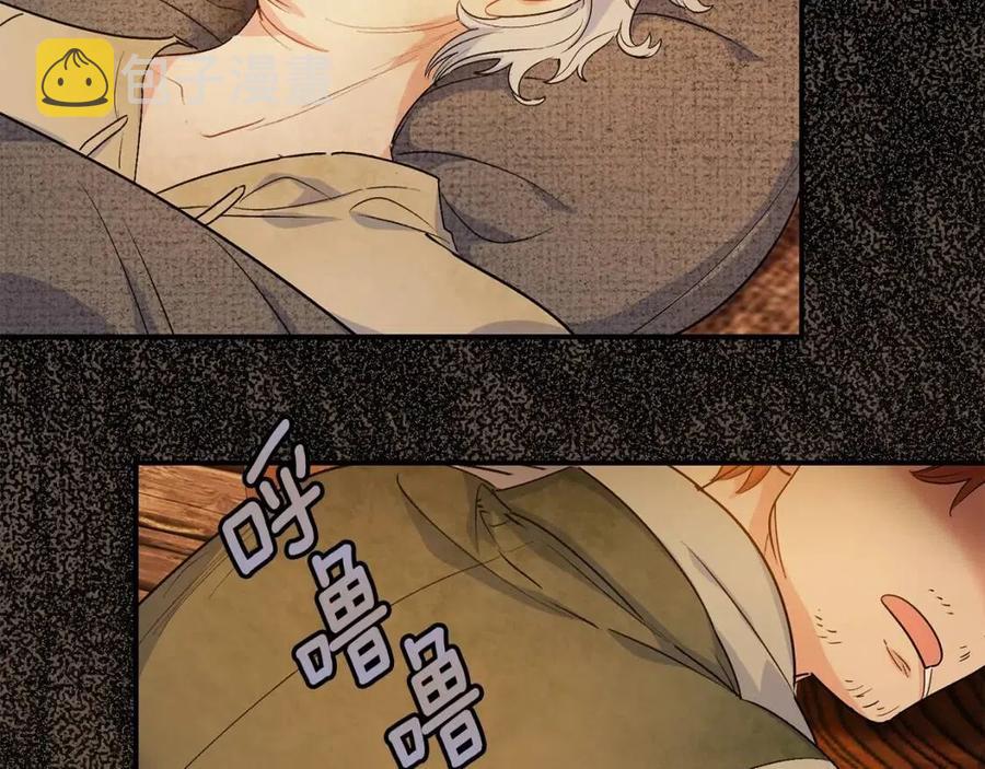 第59话 小偷的求助？91