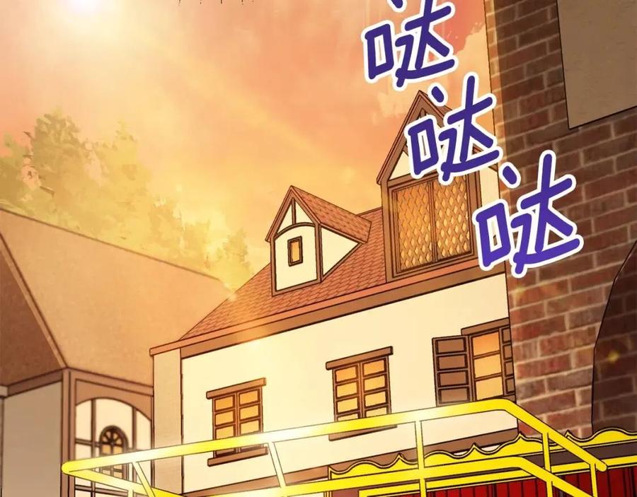 第93话 甜蜜的表白193