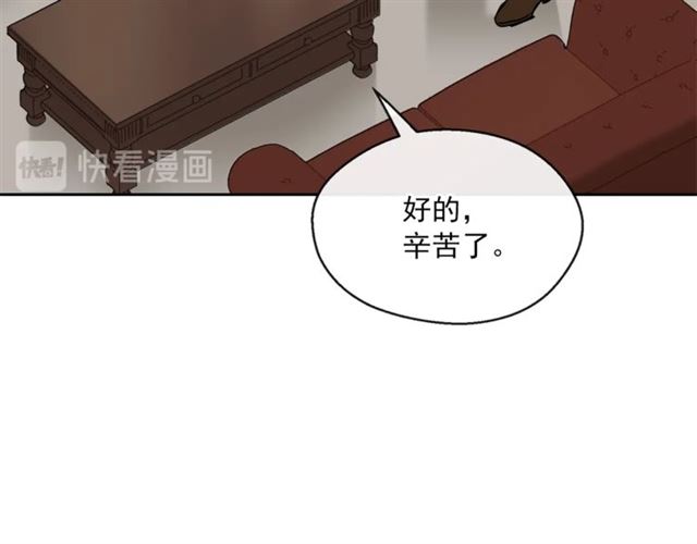 第26话 深夜来访29