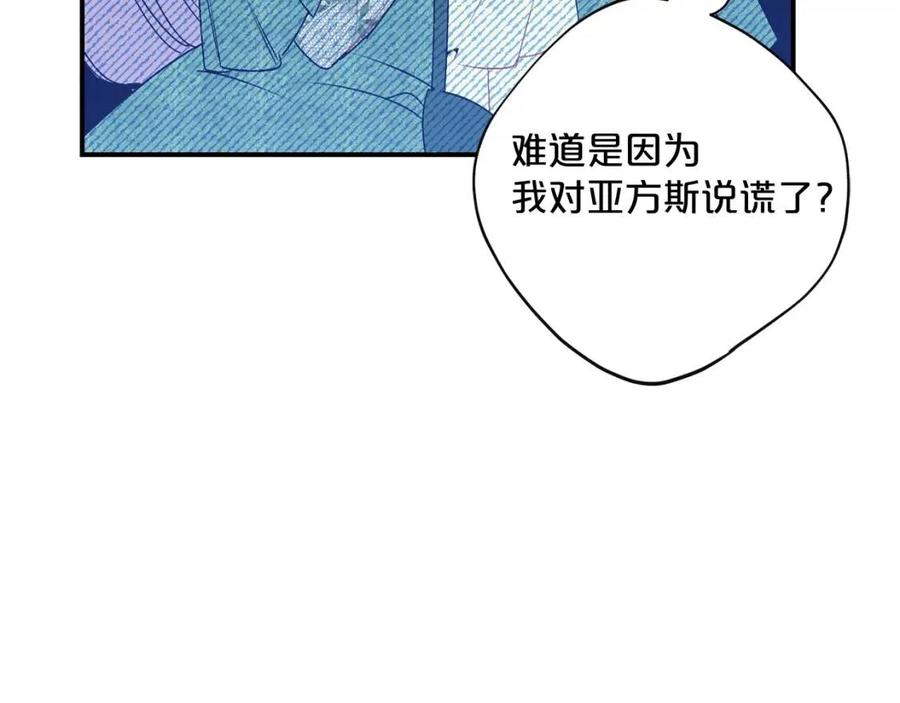 第61话 重获新生143