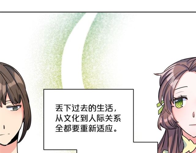 第42话 玄米绿茶173