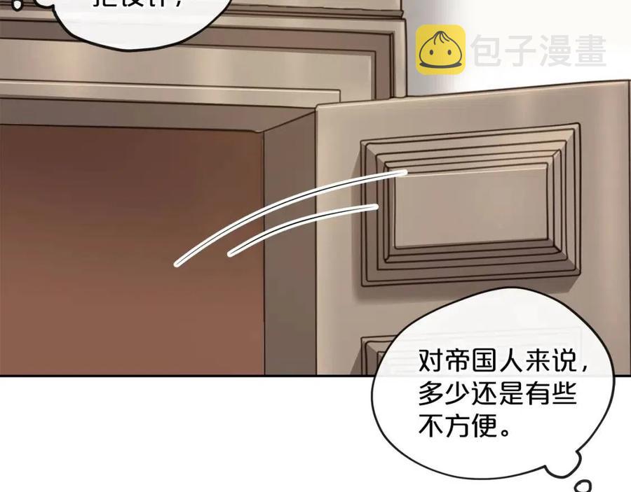 第11话 一起逛街139