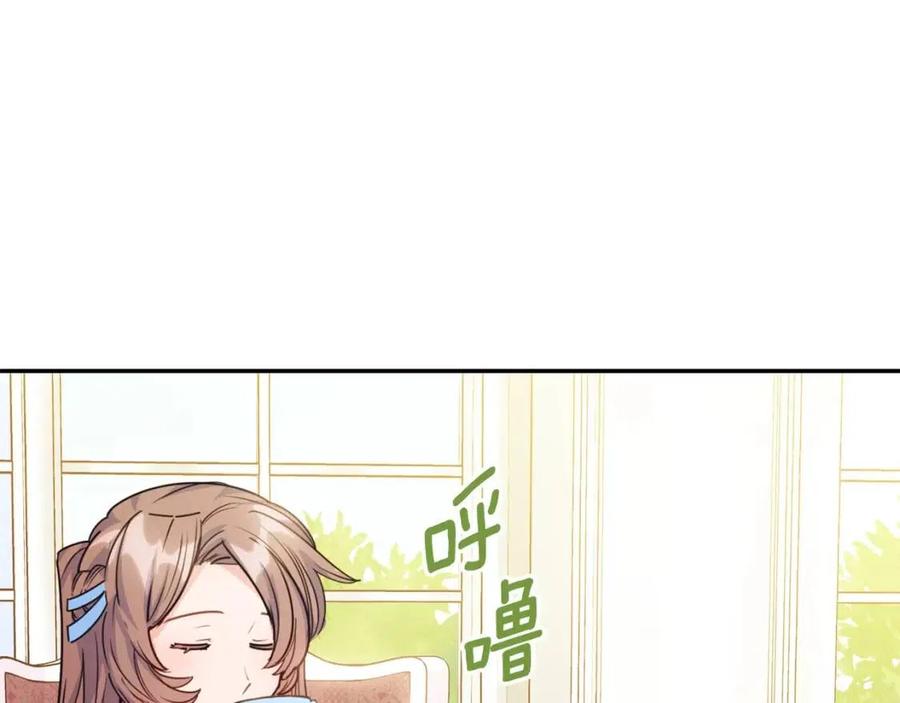 第50话 阿芙佳朵149