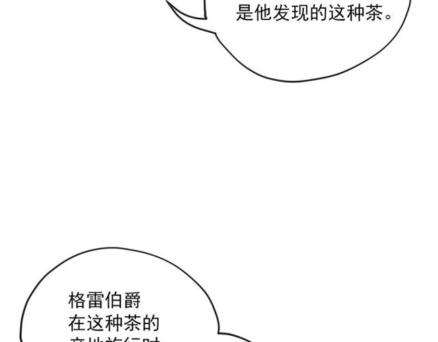第32话 风流皇子110