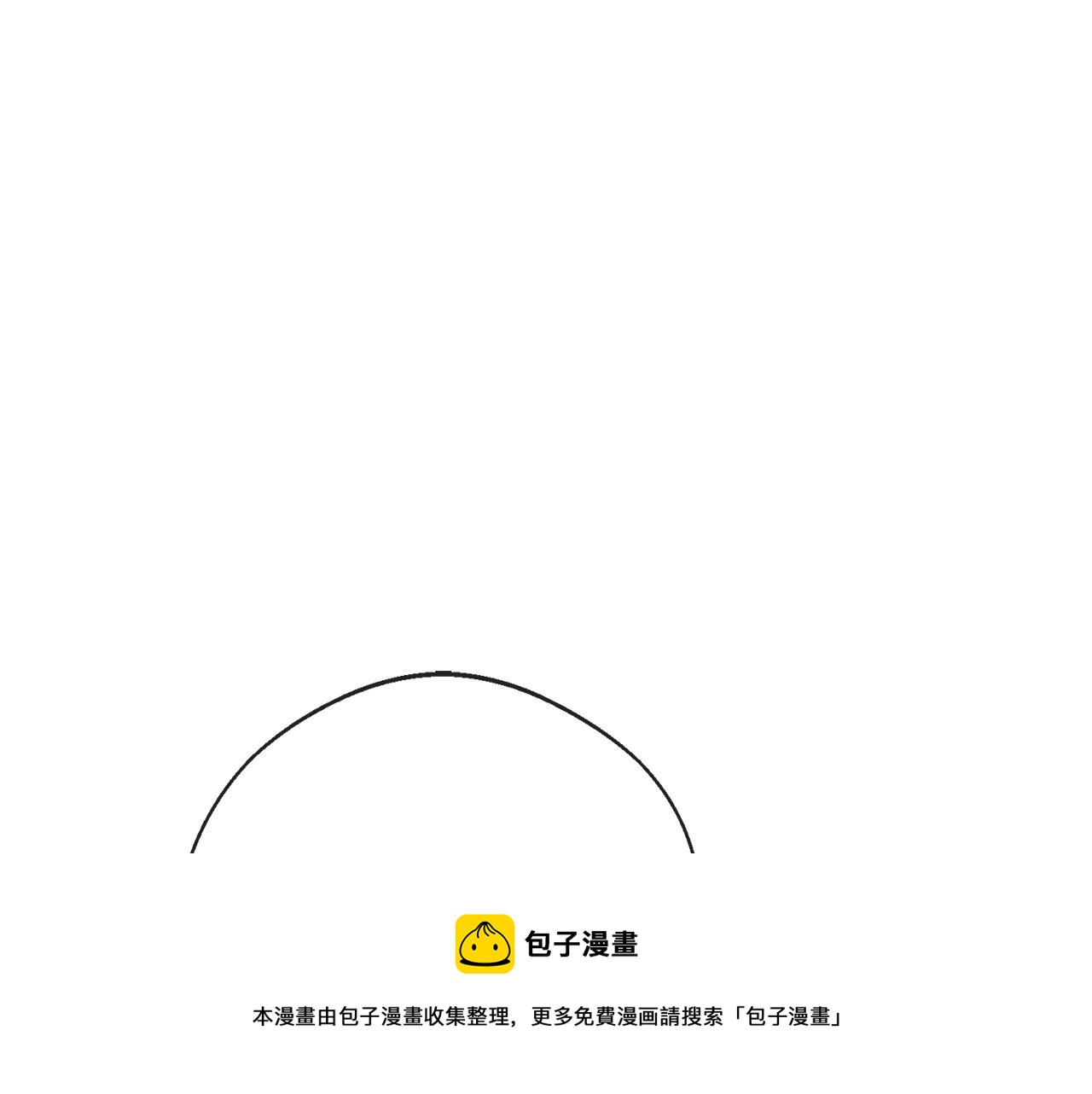 番外4 我吃醋了？156