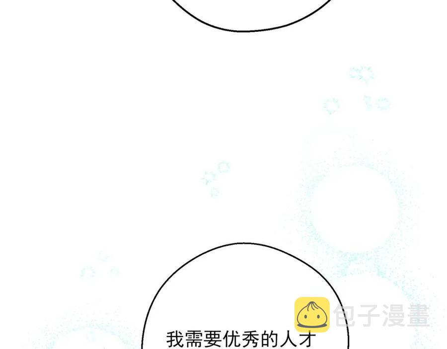 第105话 闪闪发光177