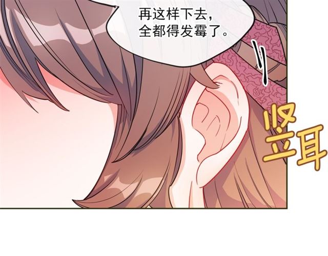 第21话 补救之法8