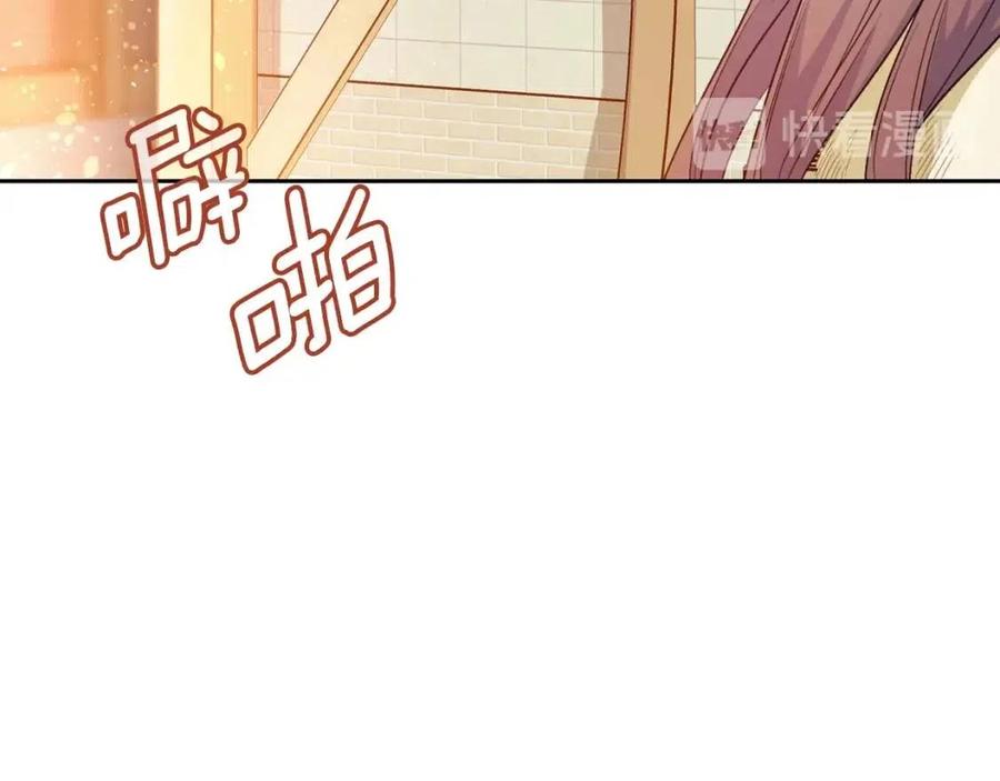 第76话 报答我一下？88