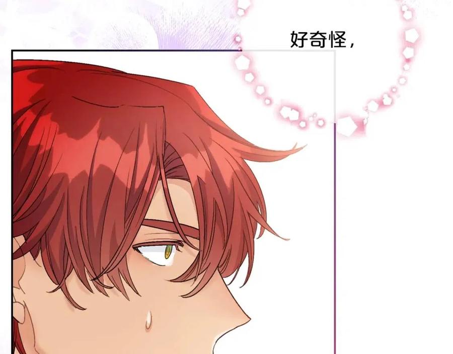 第95话 打赌140