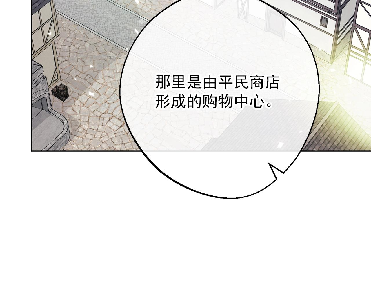第120话 召集会议152