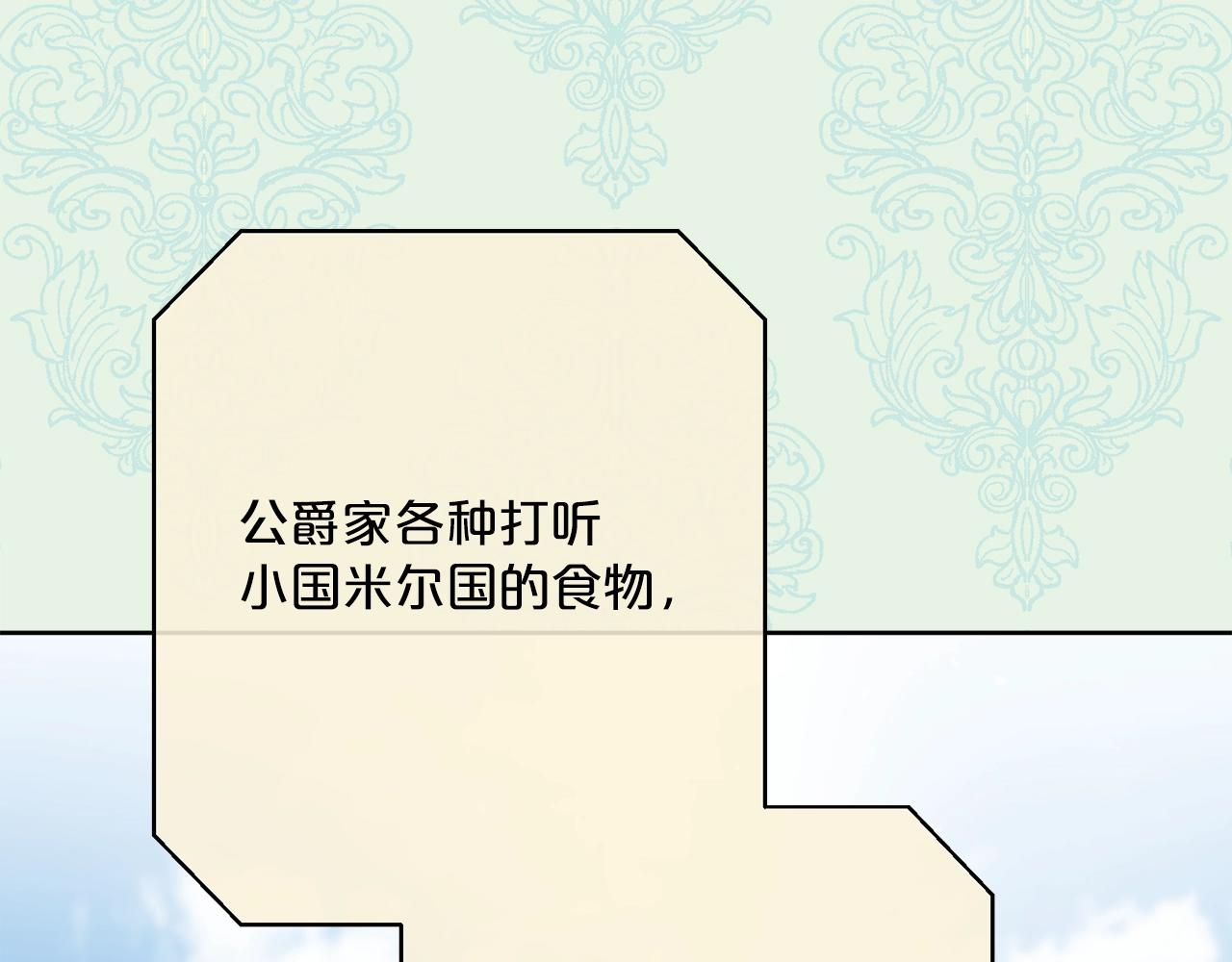 番外10 美味115