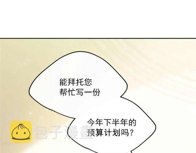 第19话 执事的考验120