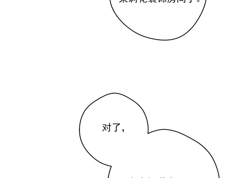 第78话 新菜单诞生！45