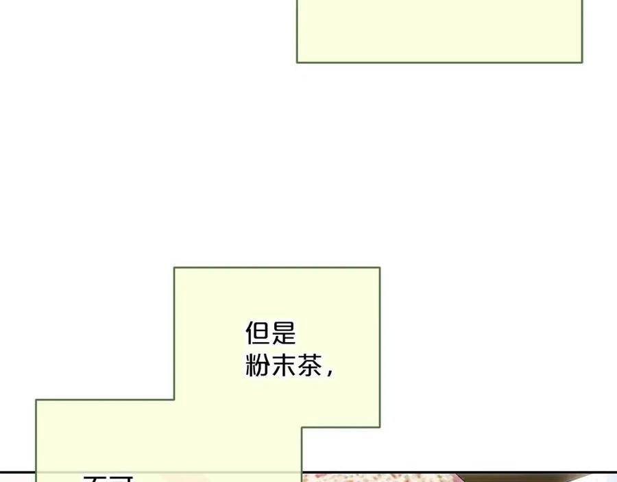 第105话 闪闪发光93