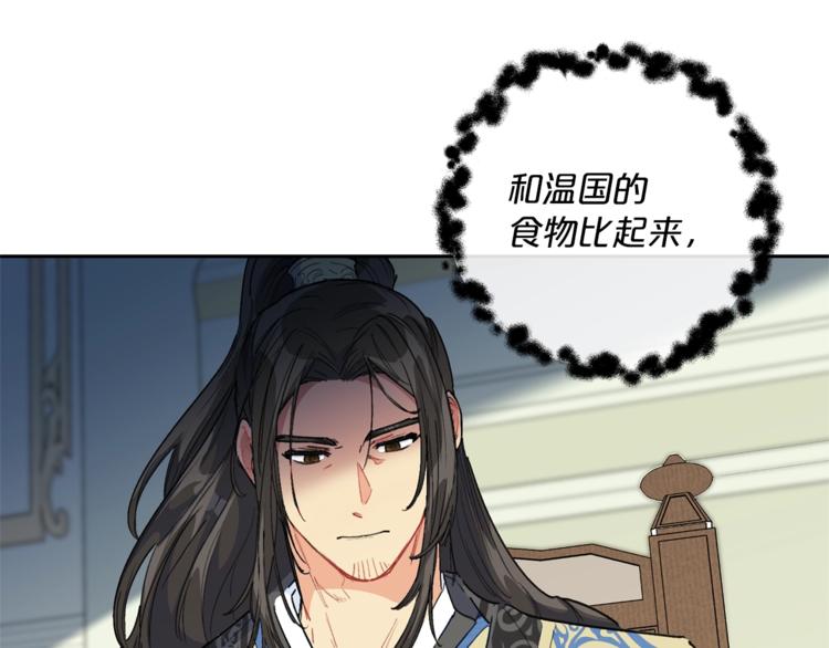 第84话 惊喜95