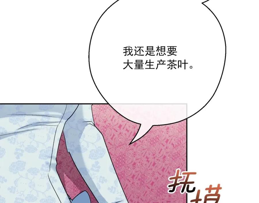 第115话 待在你身边120
