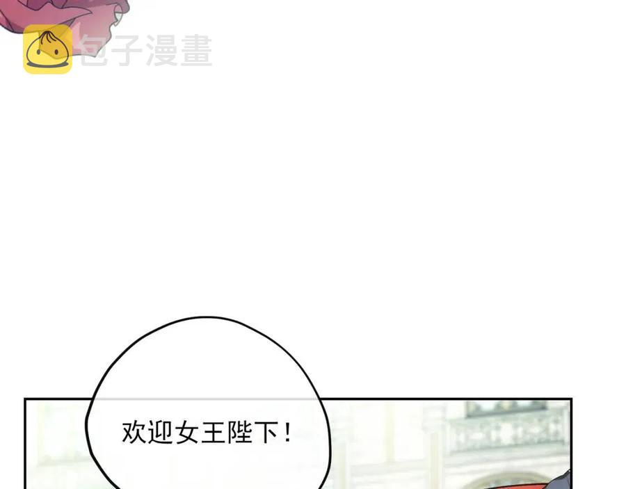 第104话 女王大人86